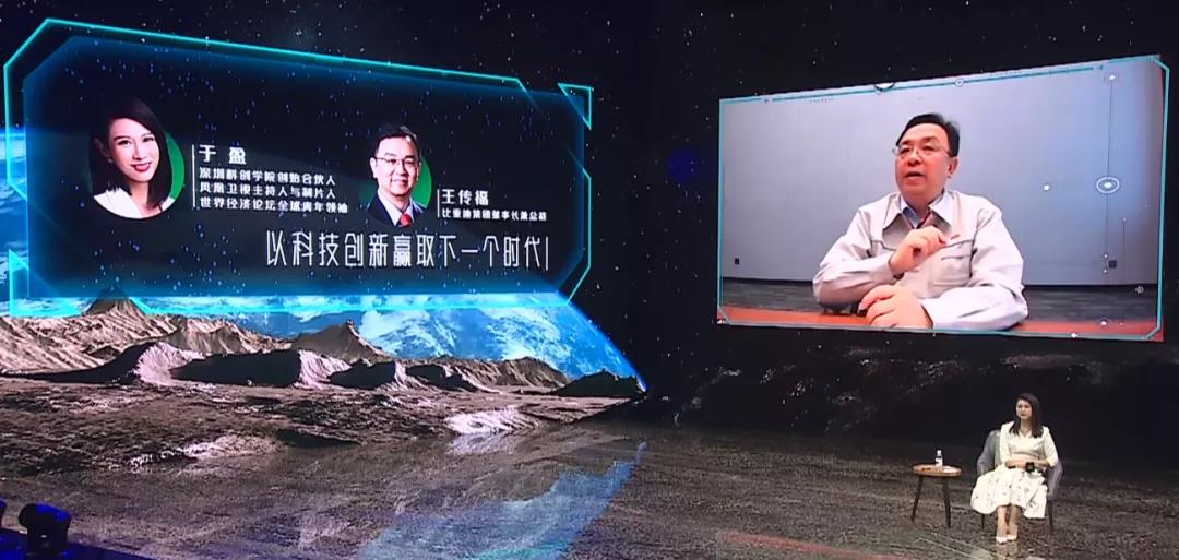 王傳福：保守估計(jì)明年年底新能源車滲透率超35% 半導(dǎo)體、電池等產(chǎn)業(yè)鏈將重構(gòu)